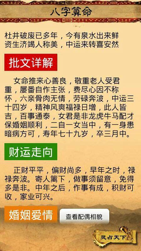 1970年1月1日|1970年1月1日为什么作为计算机元年的开始？